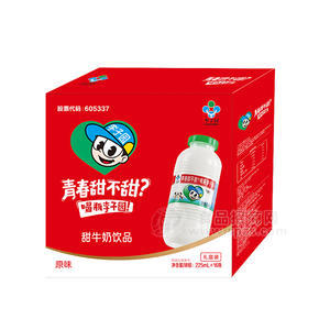 李子园甜牛奶饮品原味礼盒装招商225ml×16瓶