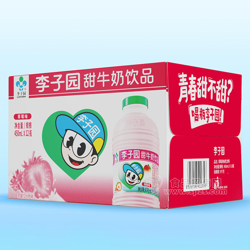 李子園甜牛奶飲品草莓味箱裝招商450ml×12瓶