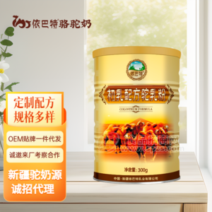 驼奶粉原料批发供应