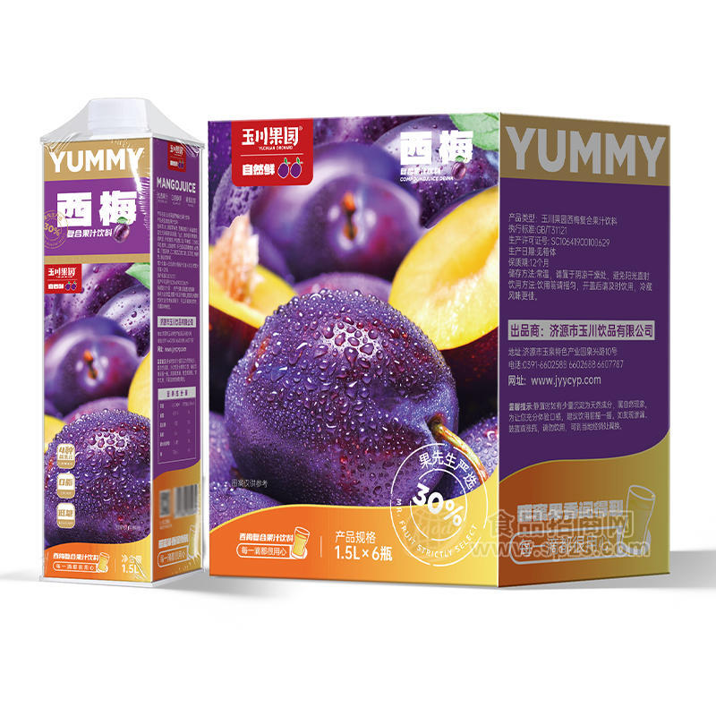 玉川果园自然鲜西梅复合果汁饮料箱装招商1.5L×6瓶