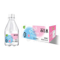 小輕果語蘇打水玫瑰味無氣蘇打果味飲料箱裝350ml×24瓶