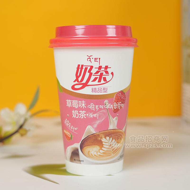 乐家欢奶茶草莓味冲调饮品下午茶饮料招商 