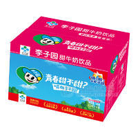 李子园甜牛奶饮品草莓味箱装招商600g×12瓶
