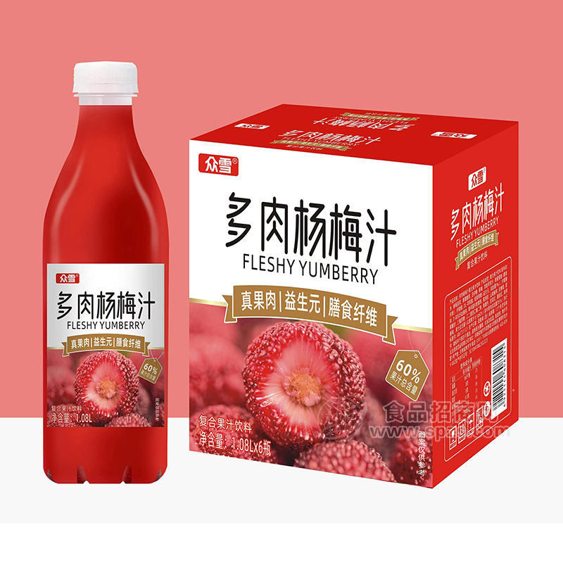 众雪多肉杨梅汁复合果汁饮料1.08LX6瓶