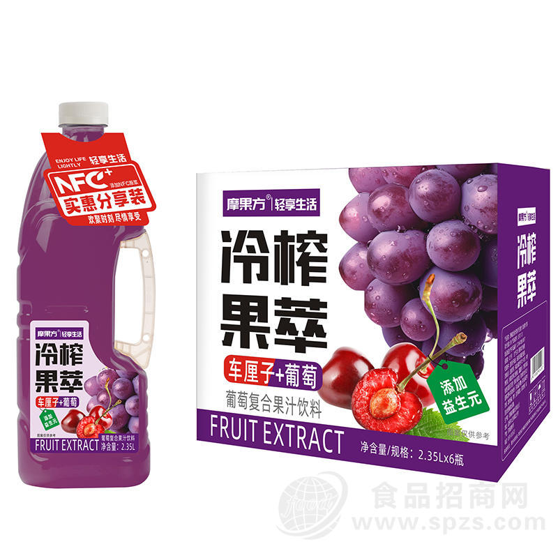 摩果方冷榨车厘子+葡萄果汁饮料招商2.35L×6瓶大瓶饮料