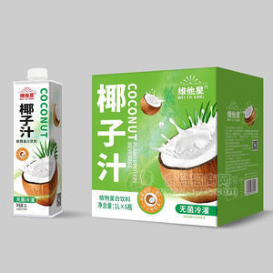 維他星椰子汁植物蛋白飲料無(wú)菌冷灌箱裝招商1L×6瓶