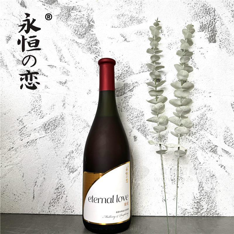 永恒の恋臻爱系列桑葚树莓复合果酒瓶装750ml