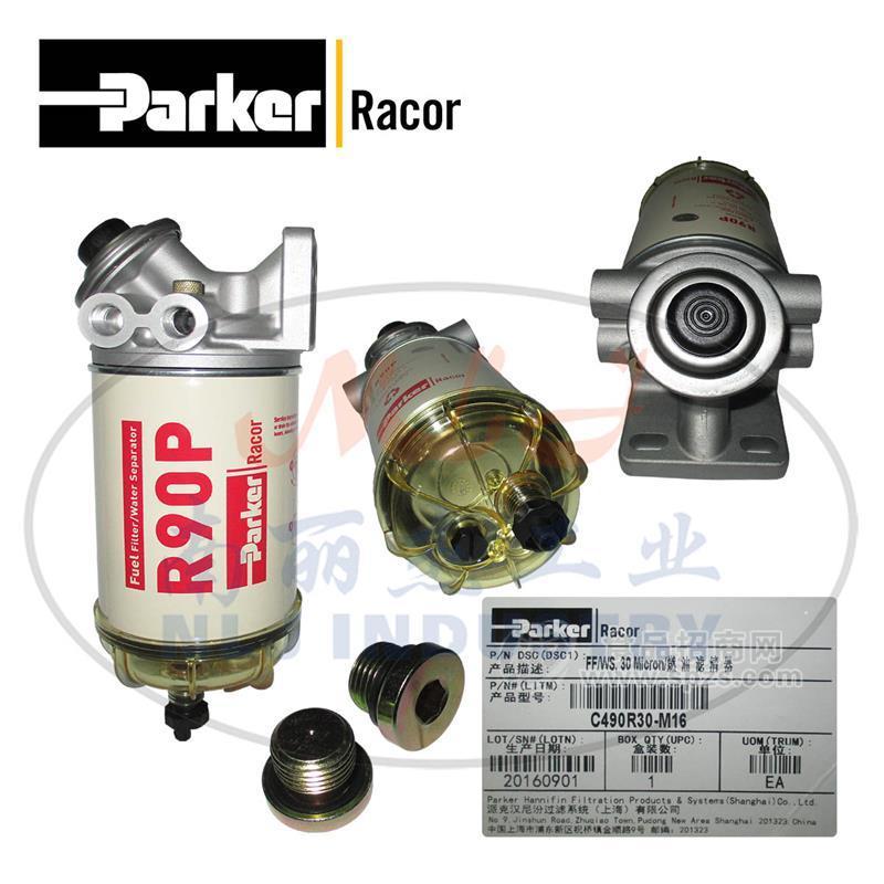 C490R30-M16過(guò)濾器Parker派克Racor