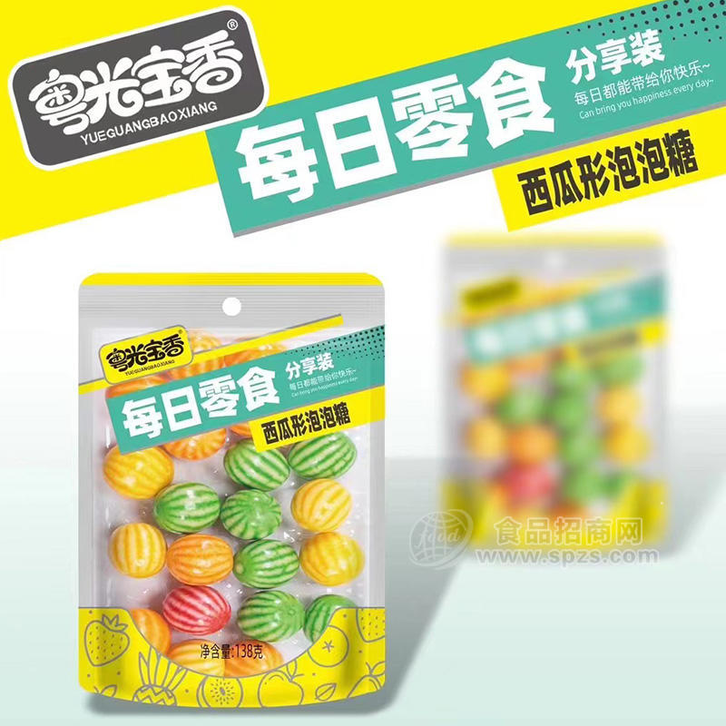 粤光宝香每日零食西瓜形泡泡糖糖果袋装招商138g