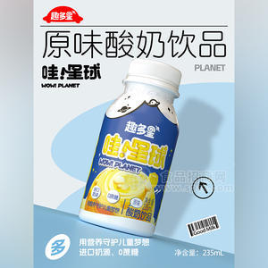 趣多星哇星球原味酸奶年货礼盒招商235ml