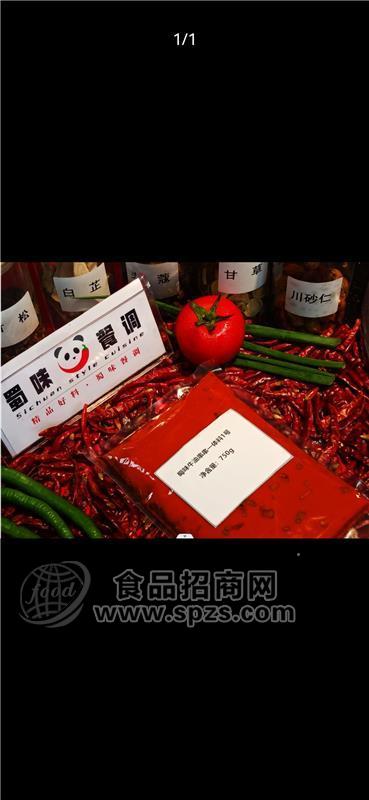精品牛油串串火锅一体料