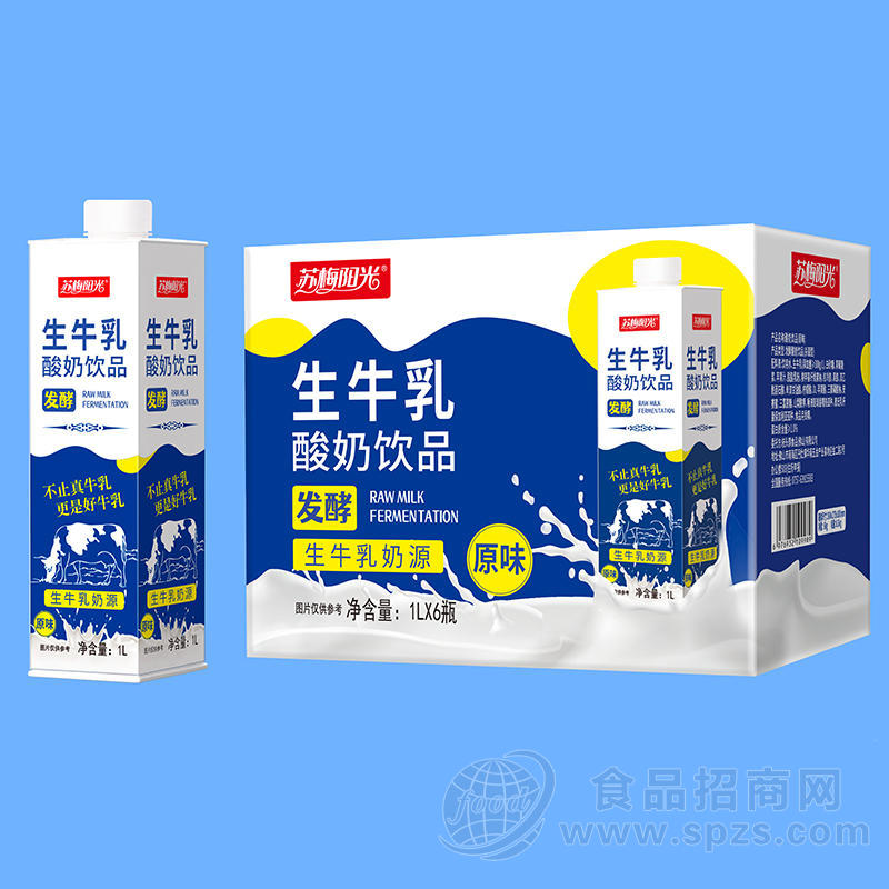 苏梅阳光生牛乳酸奶乳饮料箱装批发渠道招商1L×6瓶