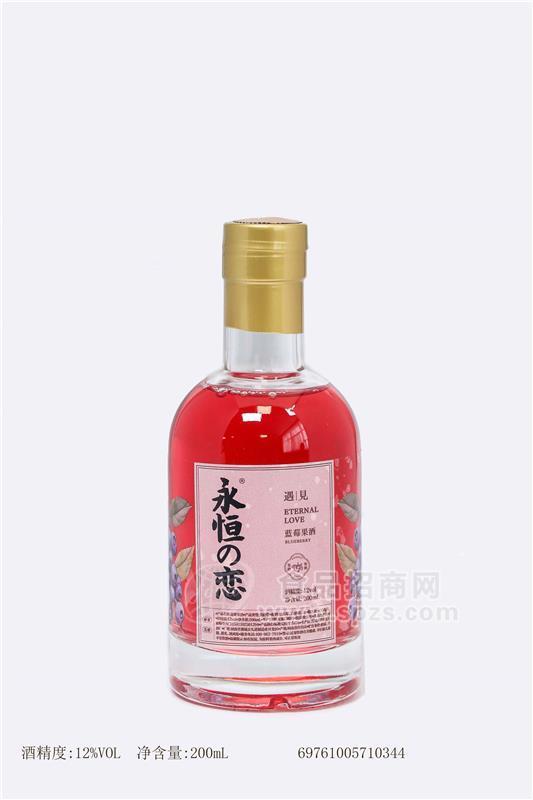 永恒の戀遇見系列藍(lán)莓果酒瓶裝200ml