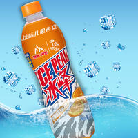 冰峰橙味汽水饮料中式饮品瓶装招商550ml
