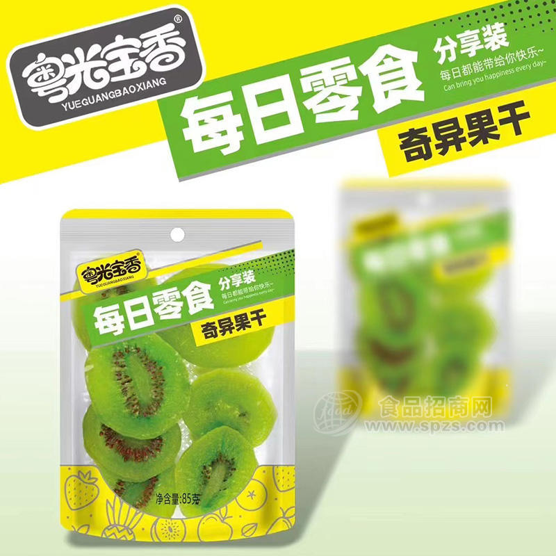 粤光宝香每日零食奇异果干蜜饯果脯袋装招商85g