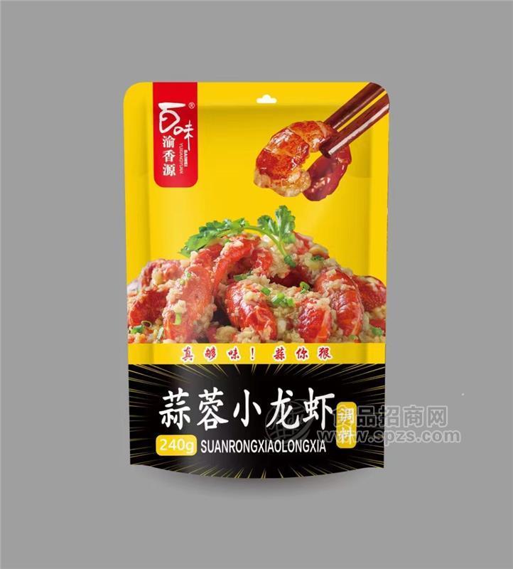 百味渝香源  蒜蓉龍蝦