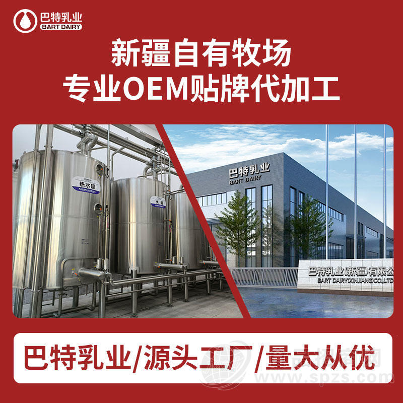 新疆驼奶粉代工oem原料厂家