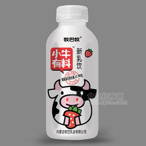 牧巴牧小牛有料草莓酸奶新乳飲乳飲料瓶裝招商428ml好看時尚