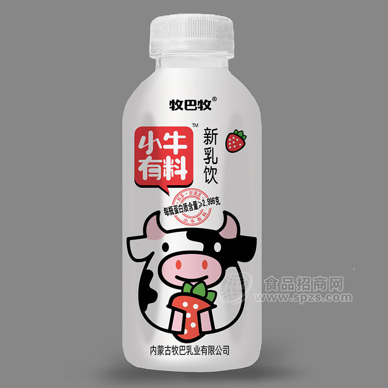牧巴牧小牛有料草莓酸奶新乳飲乳飲料瓶裝招商428ml好看時尚
