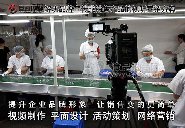 東莞宣傳片制作南城攝影攝像巨畫傳媒用心制作