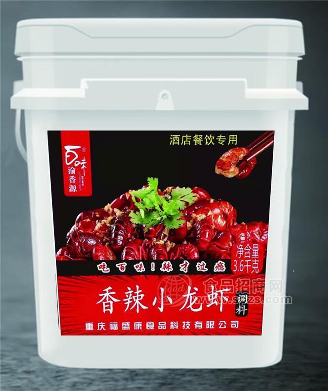 百味渝香源  香辣小龙虾3.6kg