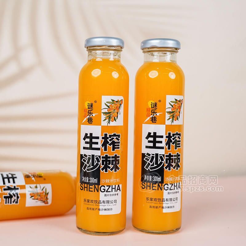 谜乐巷生榨沙棘汁饮料300ml 