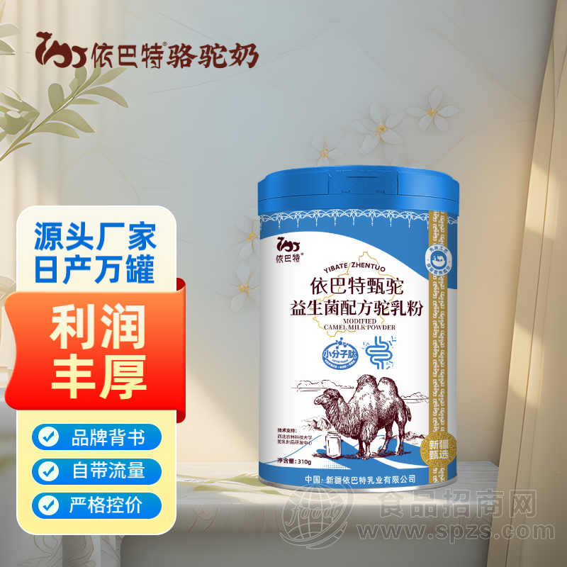 新疆纯骆驼奶粉oem代工工厂