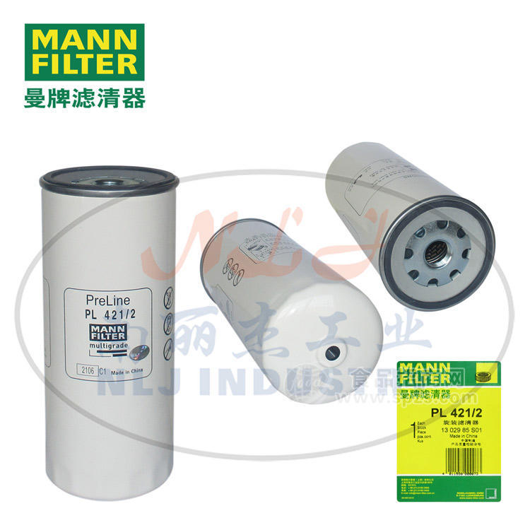 PL421/2燃油過濾芯MANN-FILTER(曼牌濾清器)