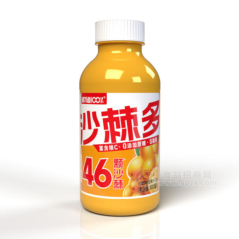 鮮有道100%沙棘多沙棘復合果汁飲料瓶裝招商500ml