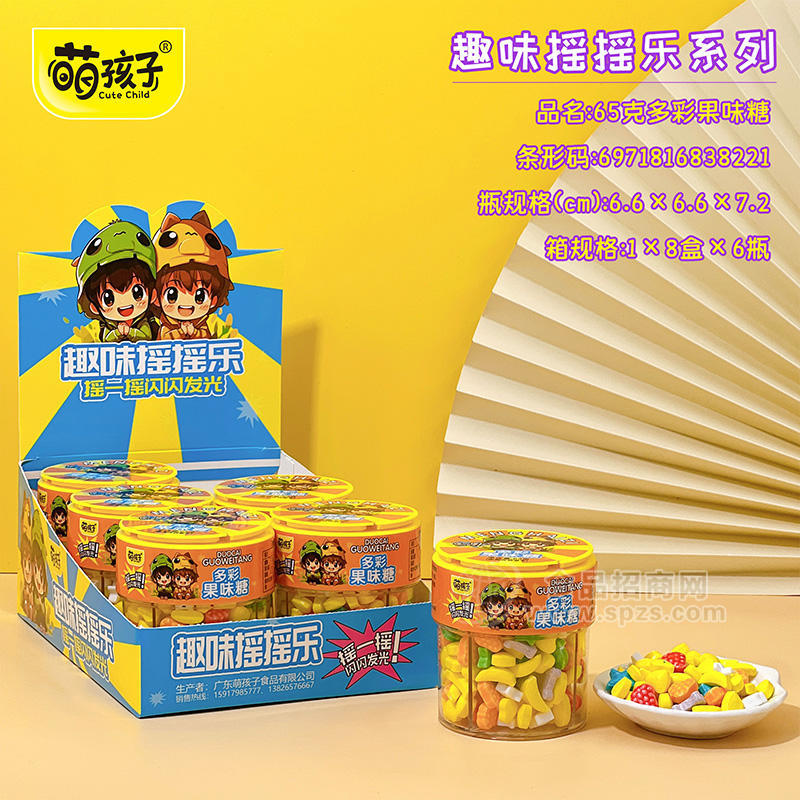 萌孩子65g多彩果味糖箱装招商8盒×6瓶
