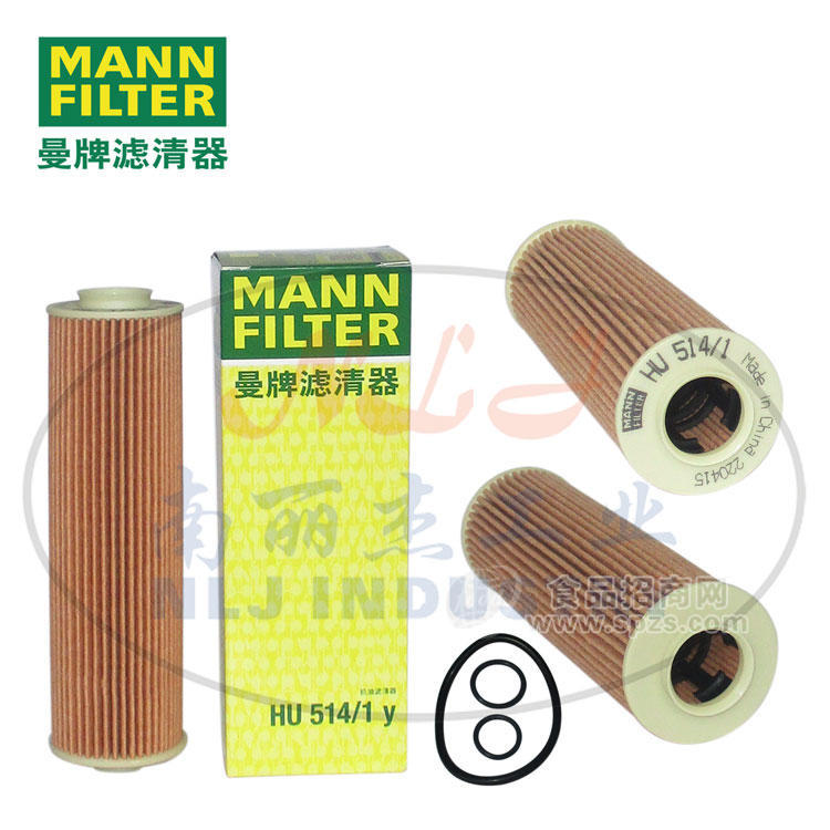 HU514/1y油濾MANN-FILTER曼牌濾清器、機(jī)油濾芯