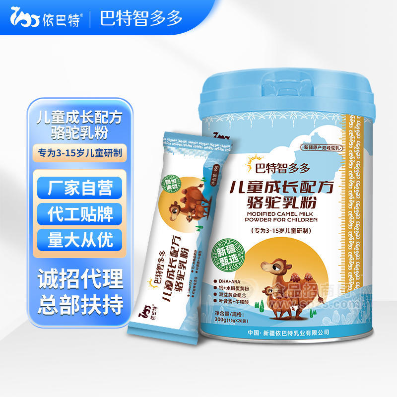 纯骆驼奶贴牌oem厂家直供