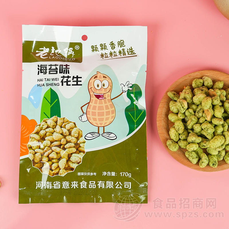 老地锅炒货海苔味花生米袋装零食招商170g