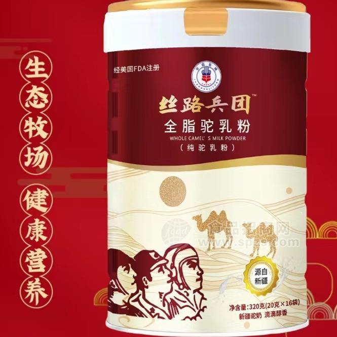 絲路兵團(tuán)全脂駝奶粉320g 全國(guó)找代理