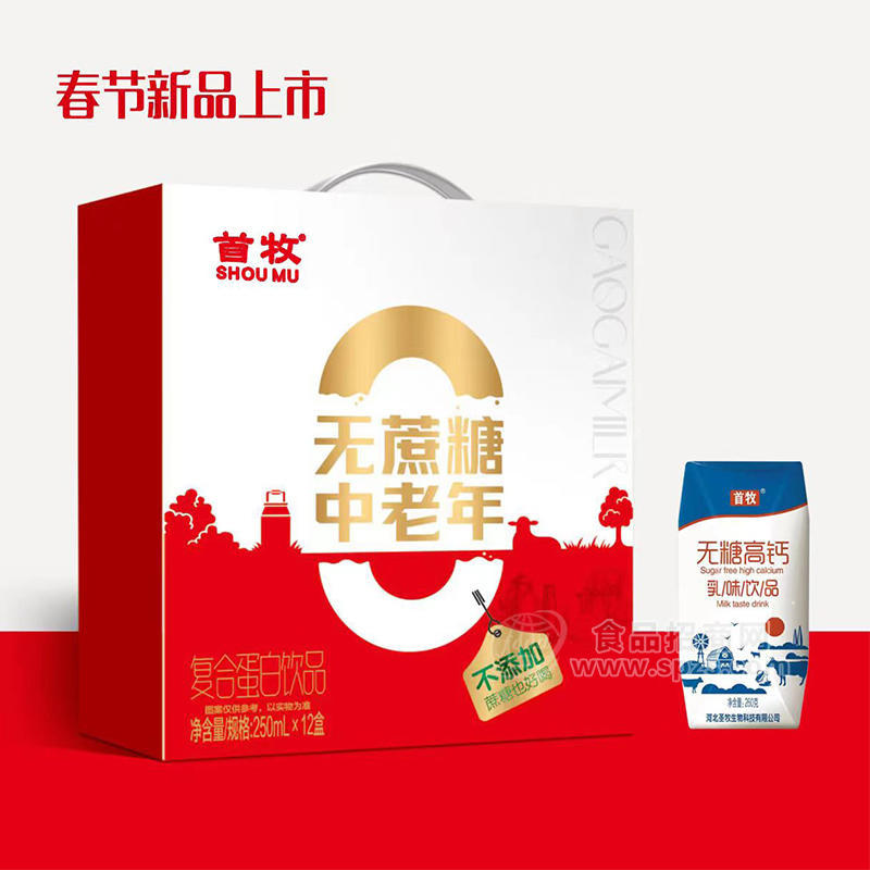 首牧無蔗糖中老年乳味飲品復(fù)合蛋白飲品250mlx12盒