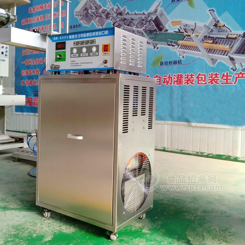 天魯在線式鋁箔封口機 濟南醬料瓶貼標機