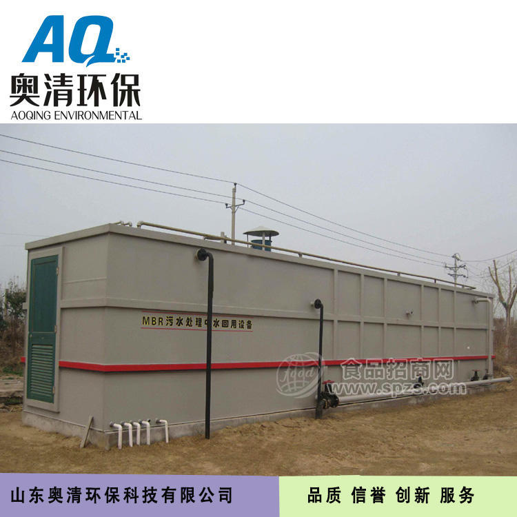 智慧型一体化污水处理设备品牌