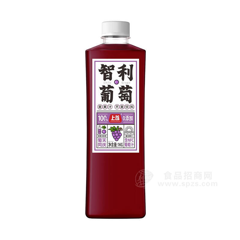 上首智利葡萄果汁0添加含NFC瓶装商超批发招商1KG