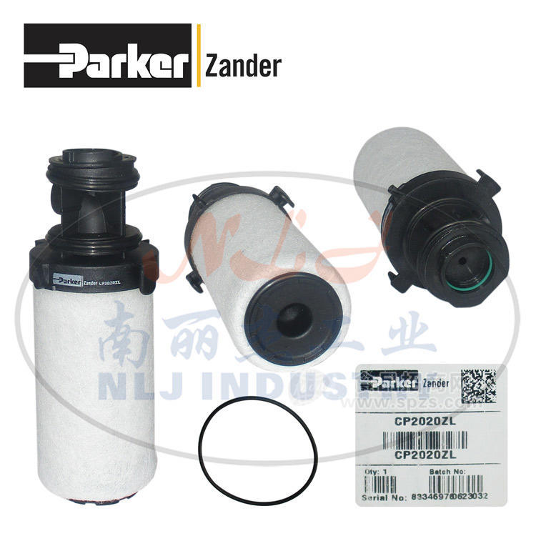 CP2020ZL過(guò)濾器濾芯Parker(派克)Zander