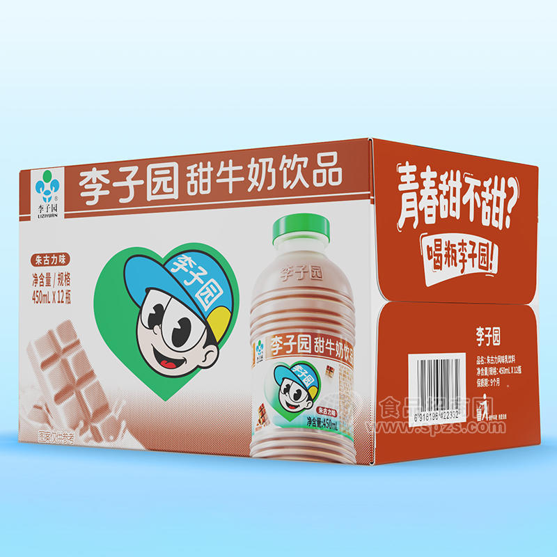 李子园甜牛奶饮品朱古力味箱装招商450ml×12瓶