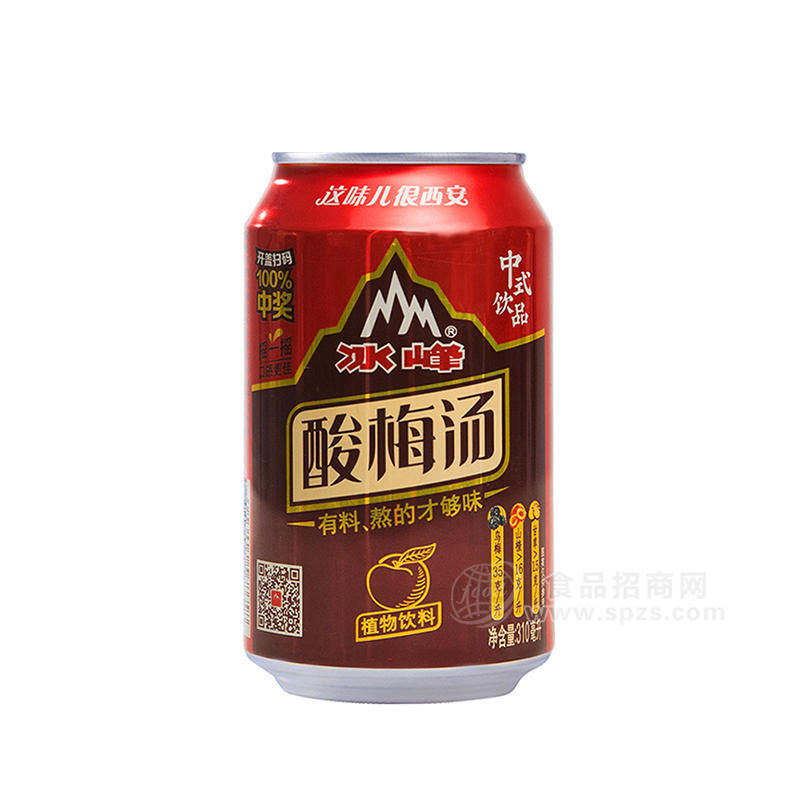 冰峰酸梅湯中式飲品植物飲料罐裝招商310ml