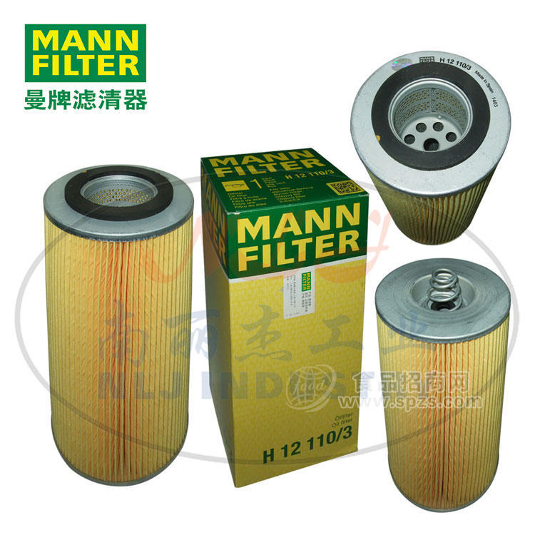 H12110/3 油濾MANN-FILTER曼牌濾清器