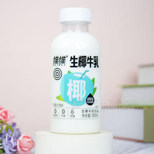 維維生椰牛乳牛奶飲料低糖0防腐劑瓶裝年貨招商380ml