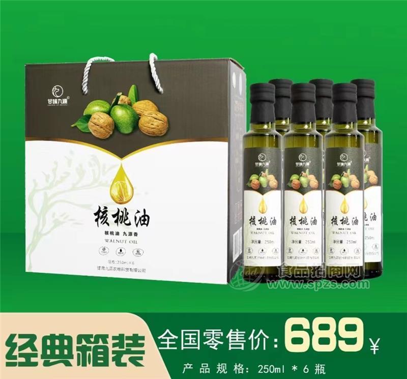 甘味九源核桃油250ml*6瓶