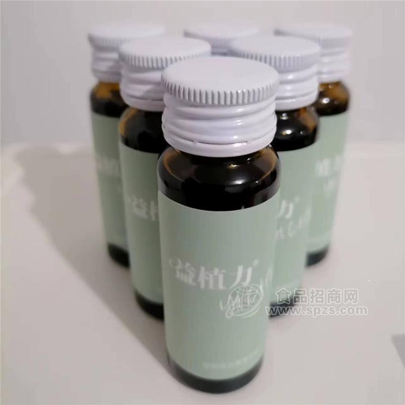 益植力嗨吃酵素植物果蔬白芸豆非果冻8瓶/盒
