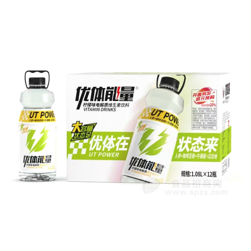 优体能量柠檬味电解质维生素饮料1.08LX12瓶