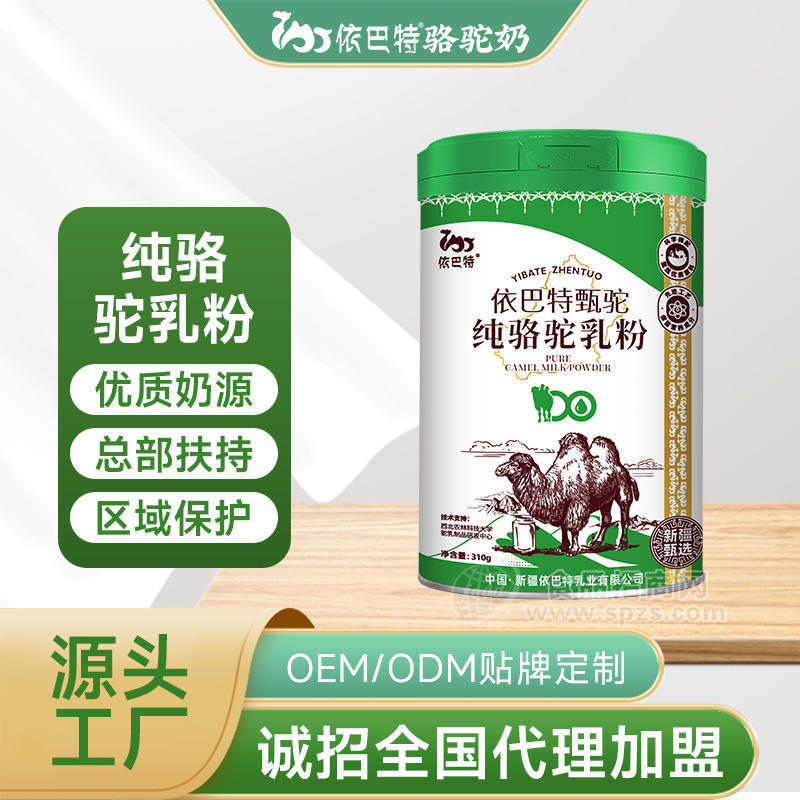 纯驼奶贴牌代工生产厂家