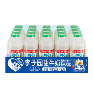 李子園甜牛奶飲品箱裝招商350g×20瓶