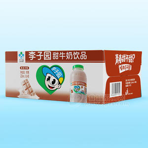 李子園甜牛奶飲品朱古力味箱裝招商225ml×24瓶