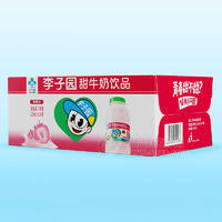 李子园甜牛奶饮品草莓味箱装招商225ml×24瓶